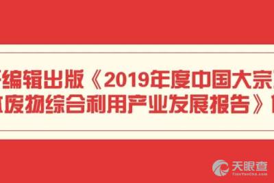 遼寧壹立方砂業(yè)有限責任公司