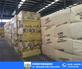 玻璃棉板廠家 鞍山玻璃棉板 神州華美保溫