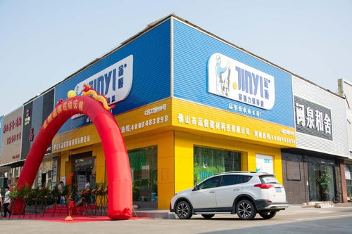 金頤瓷磚膠提示家居建材 大時(shí)代 悄然來臨