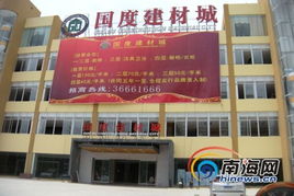 ?？趪冉ú某浅ū涣P千萬 拒不受罰大肆招商