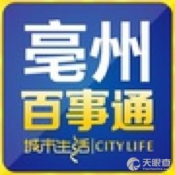 渦陽百事通網(wǎng)絡技術服務公司亳州分公司 專業(yè)網(wǎng)絡技術服務，助力企業(yè)數(shù)字化轉型