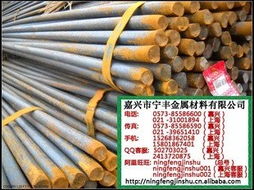 嘉興市寧豐金屬材料 專(zhuān)業(yè)圓鋼與金銀制品產(chǎn)品全覽