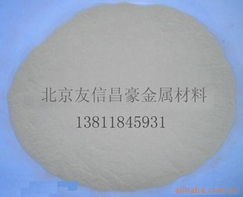 北京友信昌豪金屬材料復(fù)合管及金銀制品全覽 匠心工藝，品質(zhì)之選